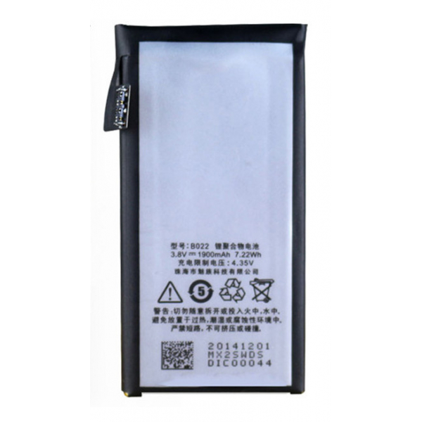 Батарея Meizu B022/B020 (MX2) [Original PRC]